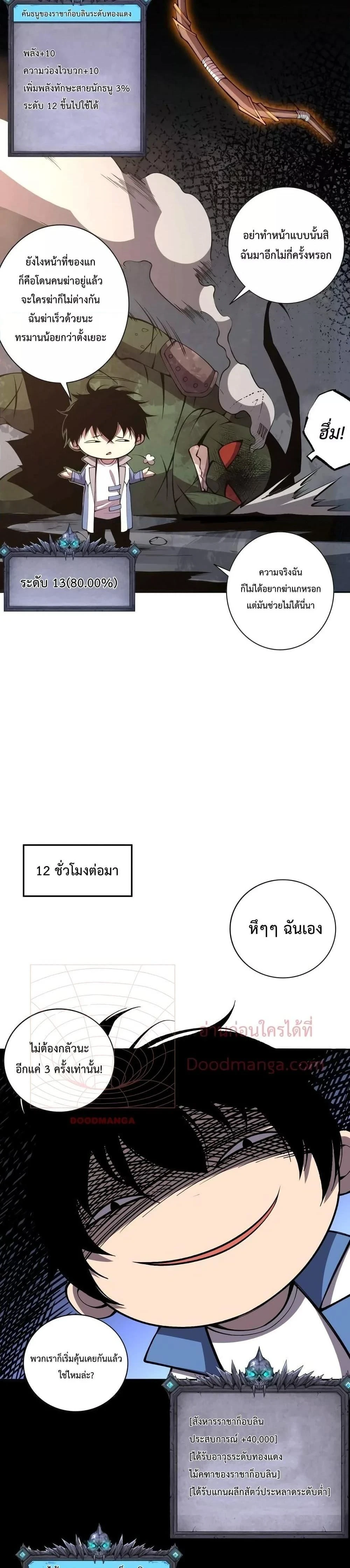 หน้าที่ 25