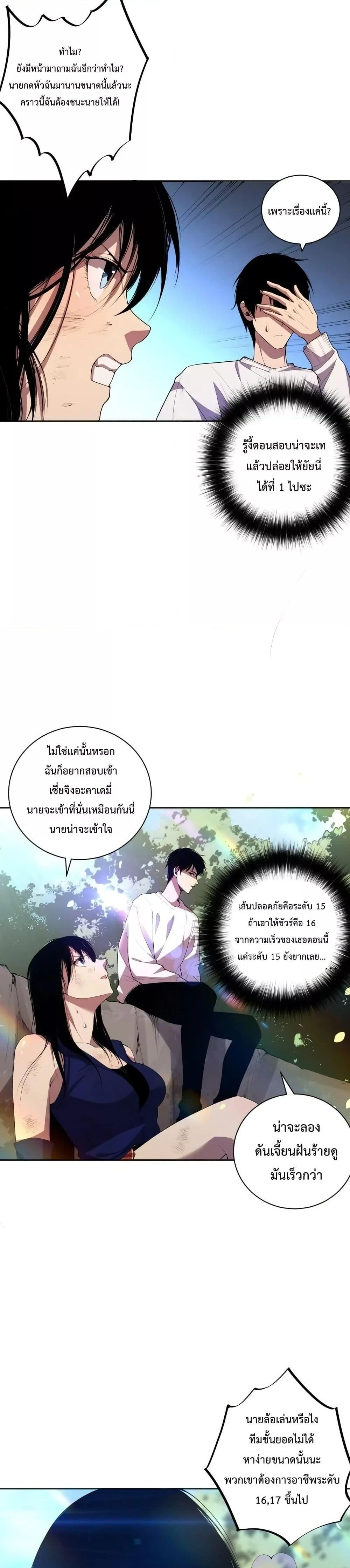 หน้าที่ 32