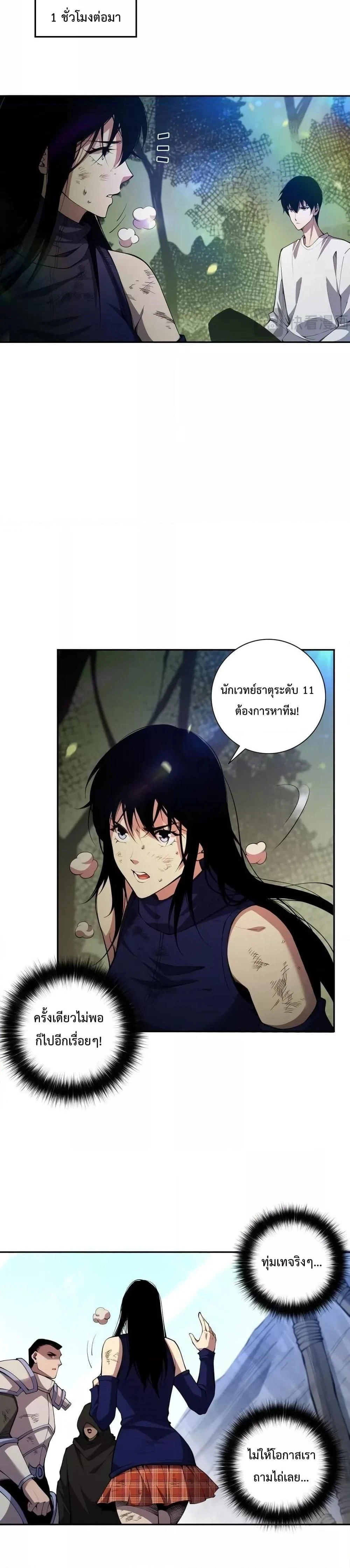 หน้าที่ 29
