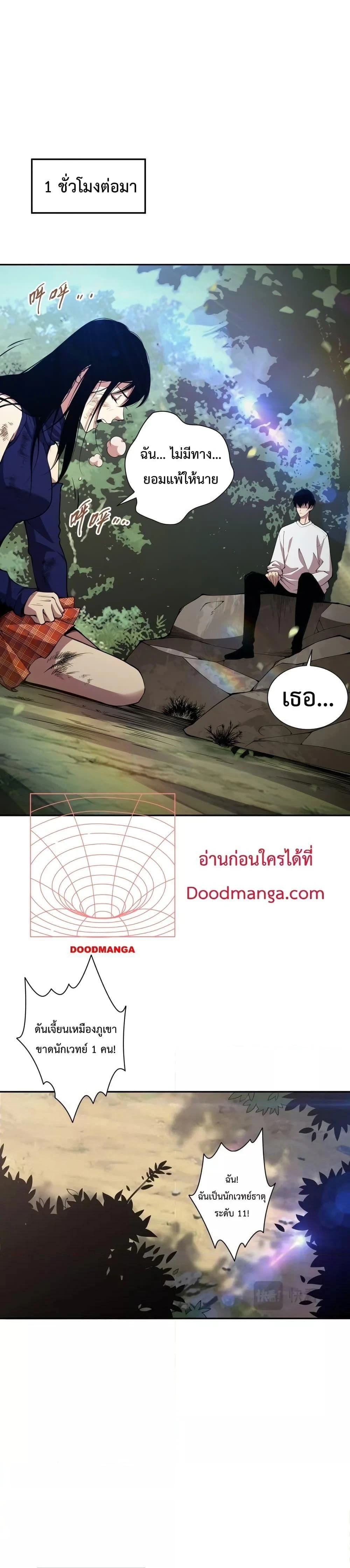 หน้าที่ 30