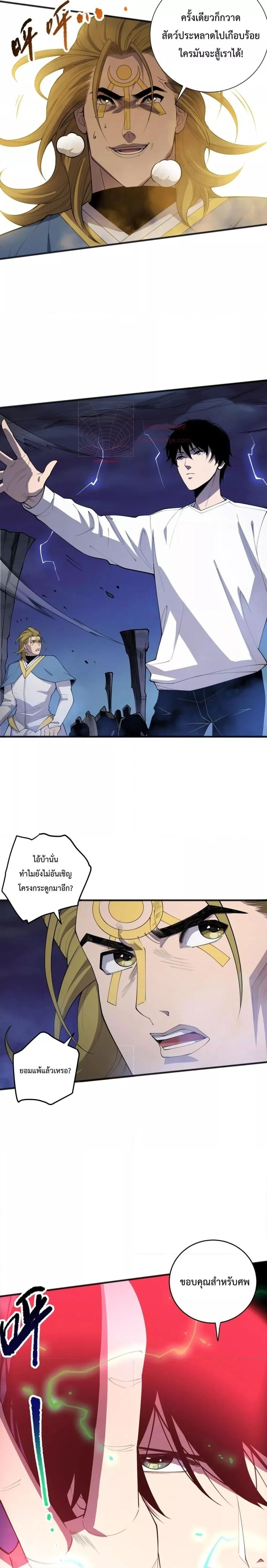 หน้าที่ 3