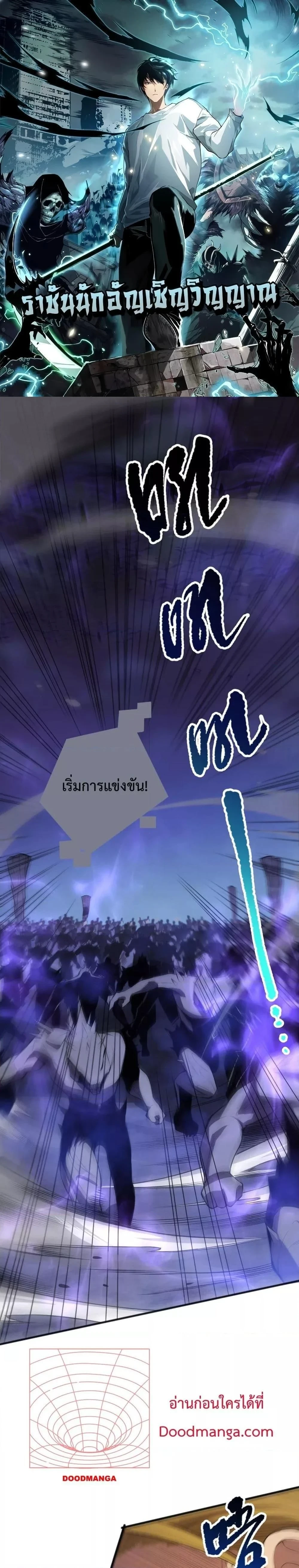หน้าที่ 1