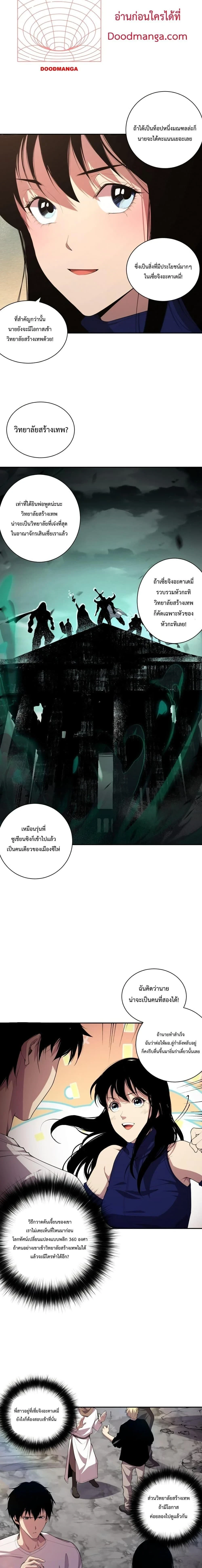 หน้าที่ 15