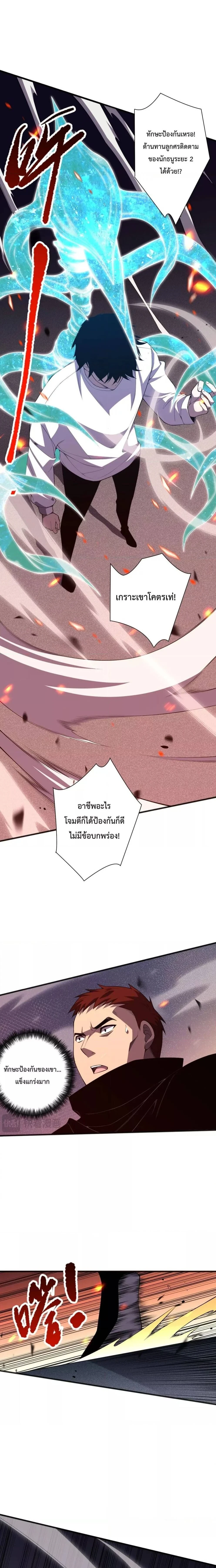 หน้าที่ 8