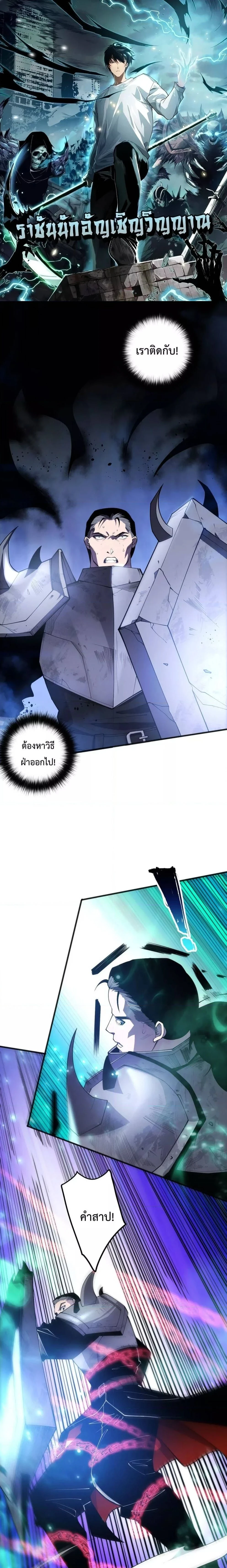 หน้าที่ 1
