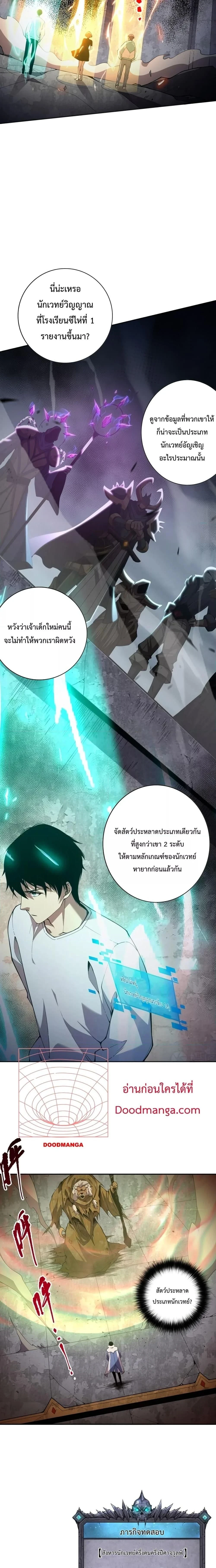 หน้าที่ 19