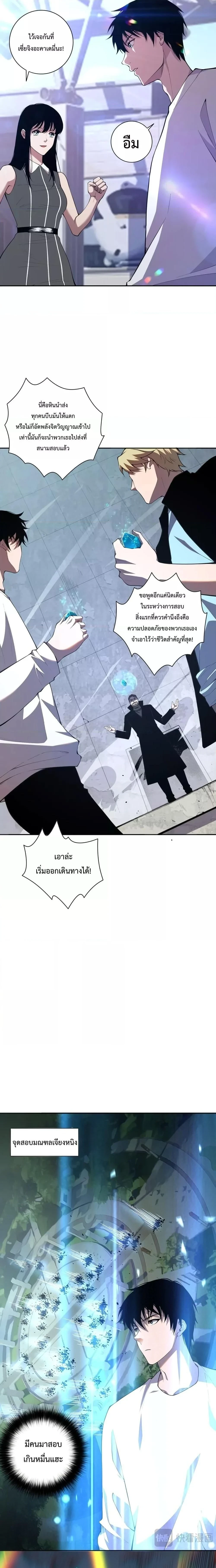 หน้าที่ 14