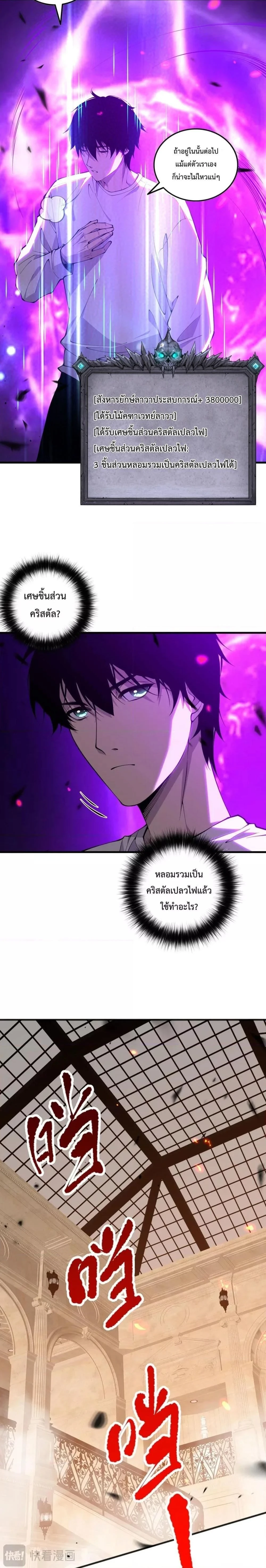 หน้าที่ 16
