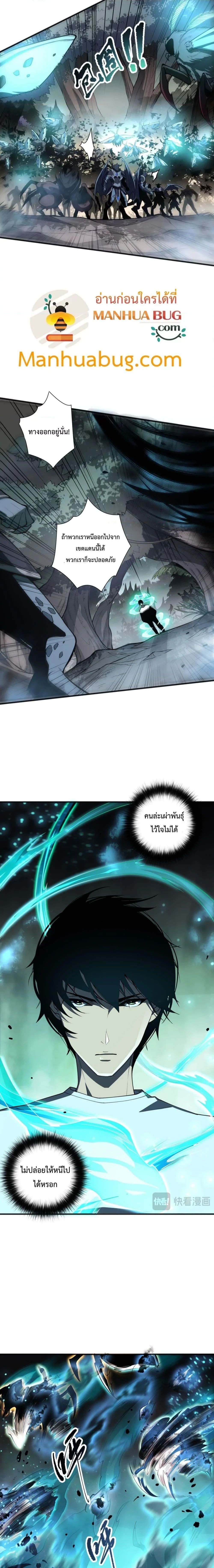 หน้าที่ 4