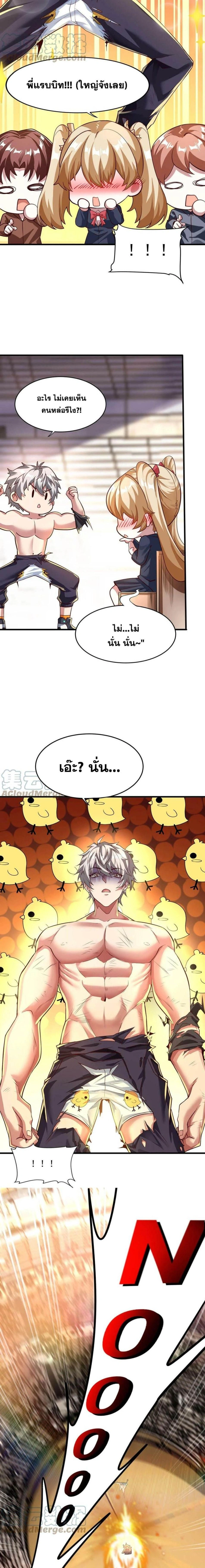 หน้าที่ 5