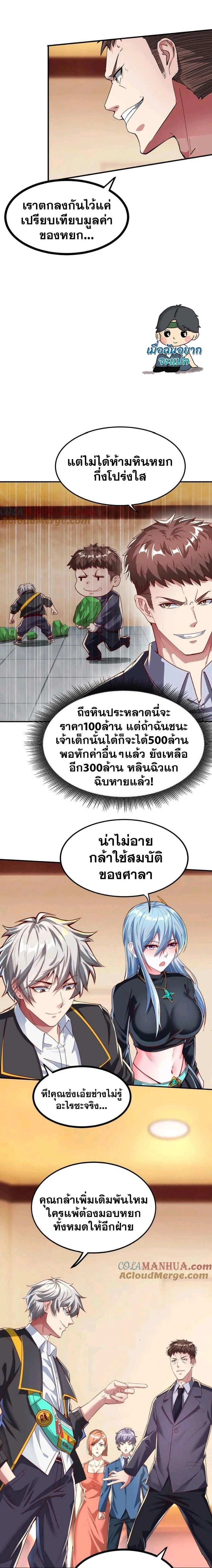 หน้าที่ 5