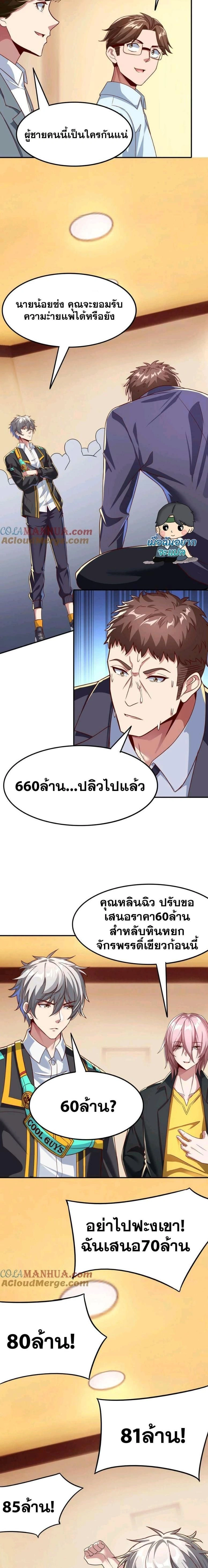 หน้าที่ 5