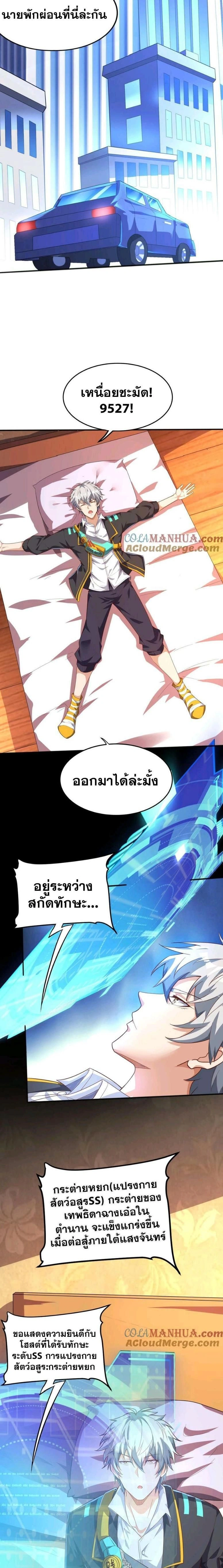 หน้าที่ 5