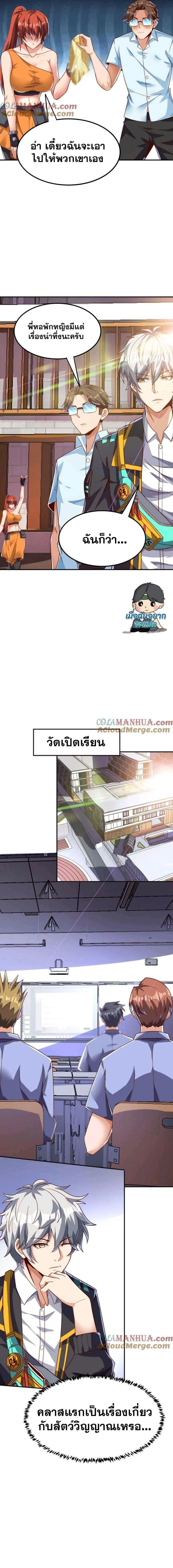 หน้าที่ 6
