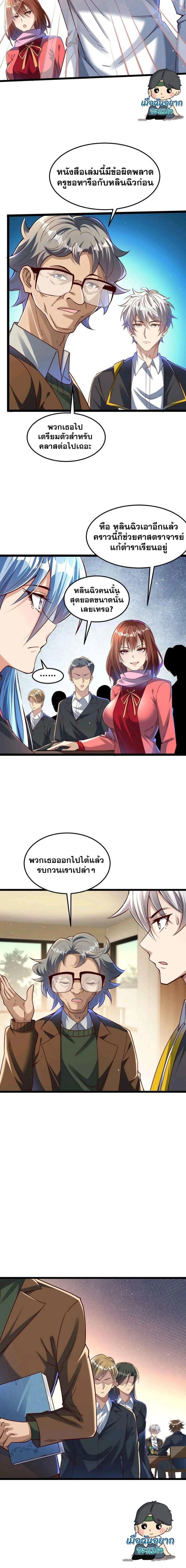 หน้าที่ 5