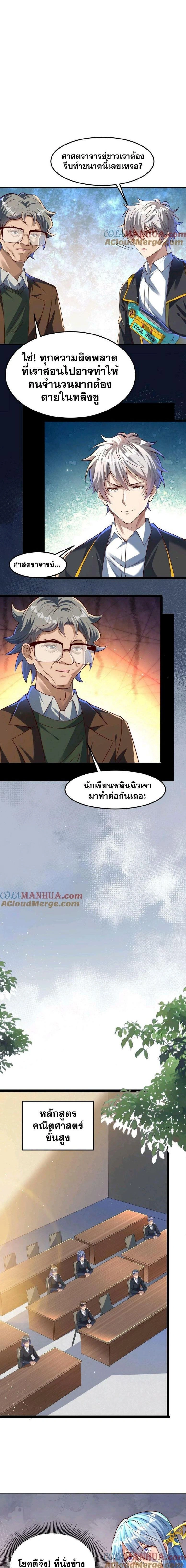 หน้าที่ 6