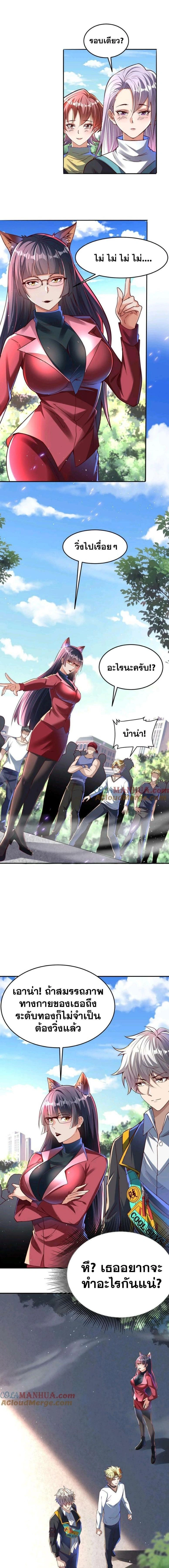 หน้าที่ 4