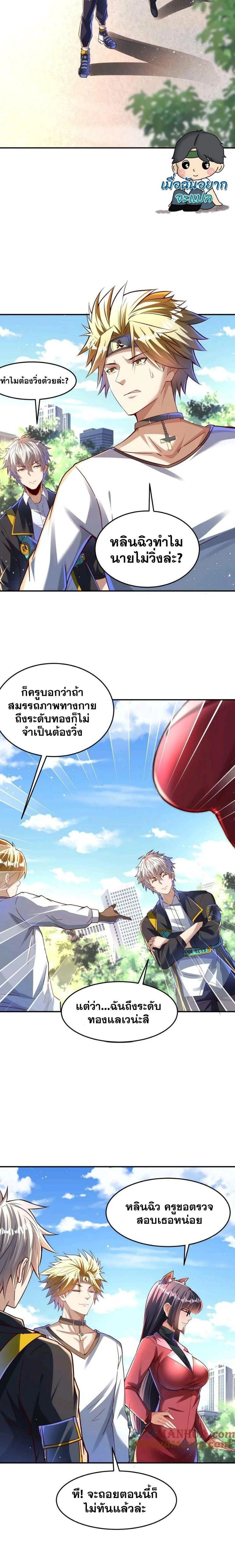 หน้าที่ 5