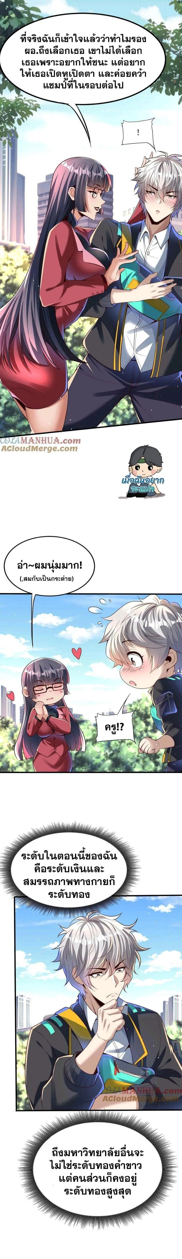 หน้าที่ 5
