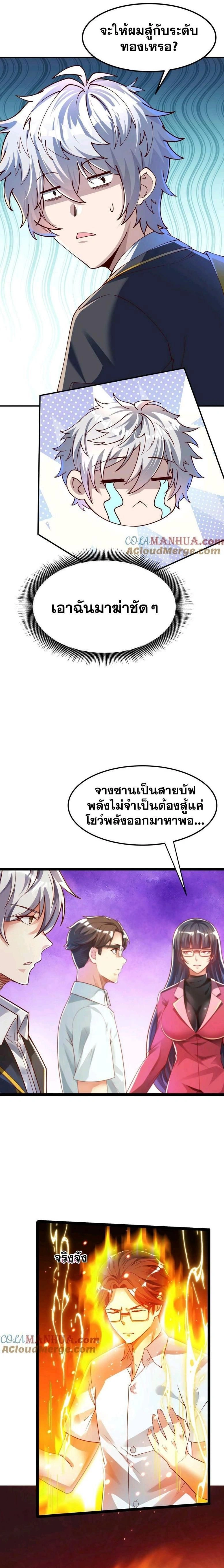 หน้าที่ 5