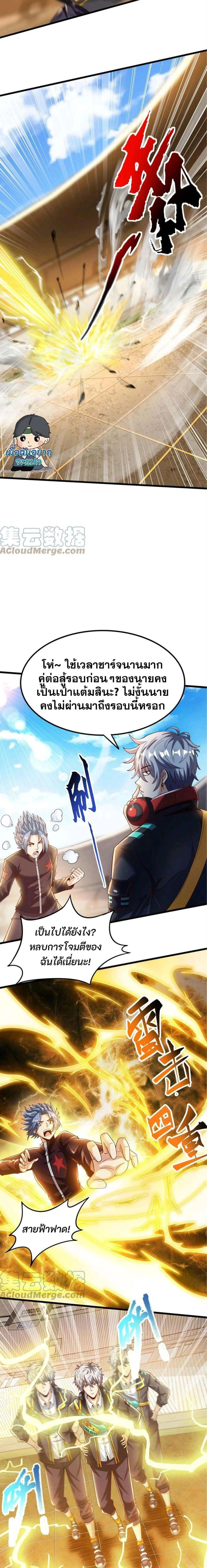 หน้าที่ 4