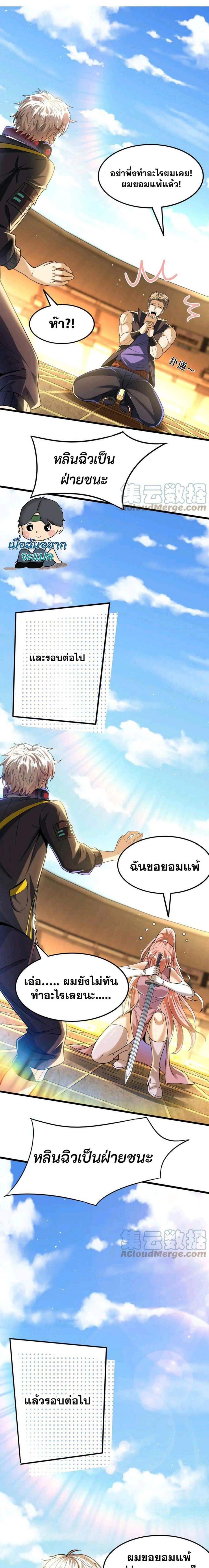 หน้าที่ 4