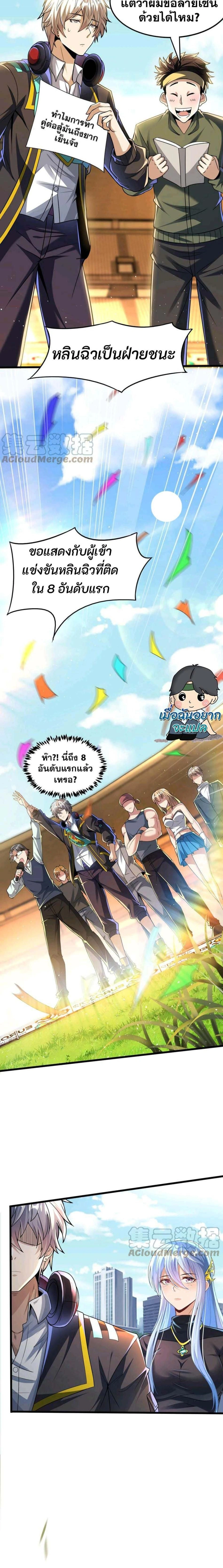 หน้าที่ 5