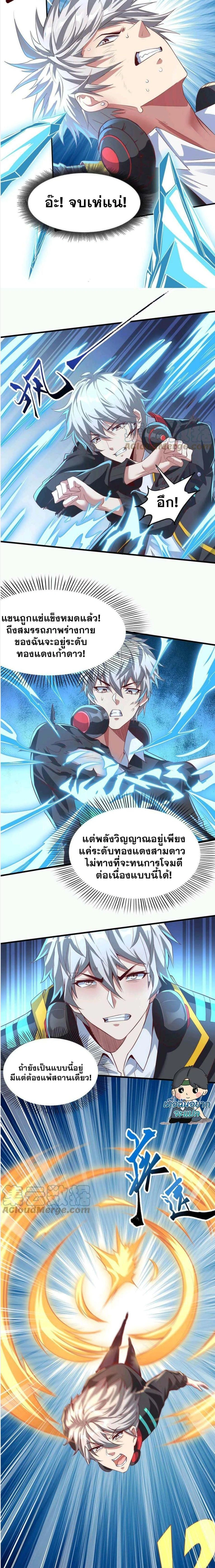 หน้าที่ 6