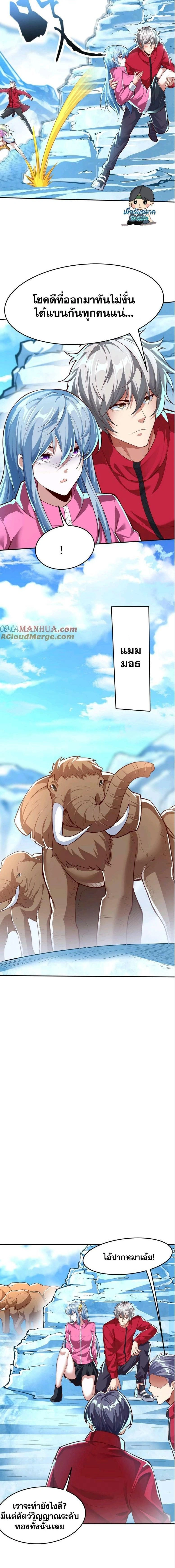 หน้าที่ 3