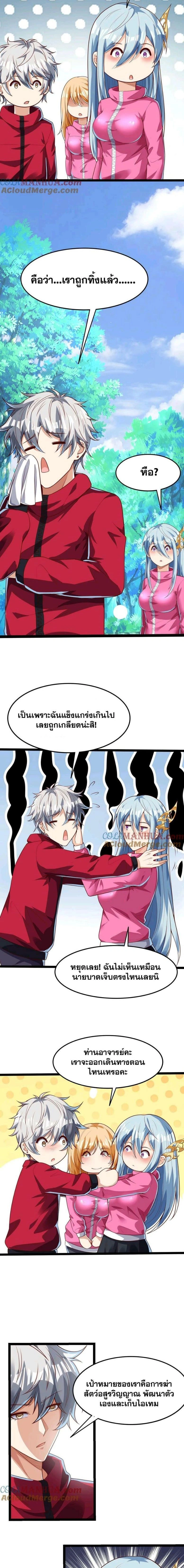 หน้าที่ 6