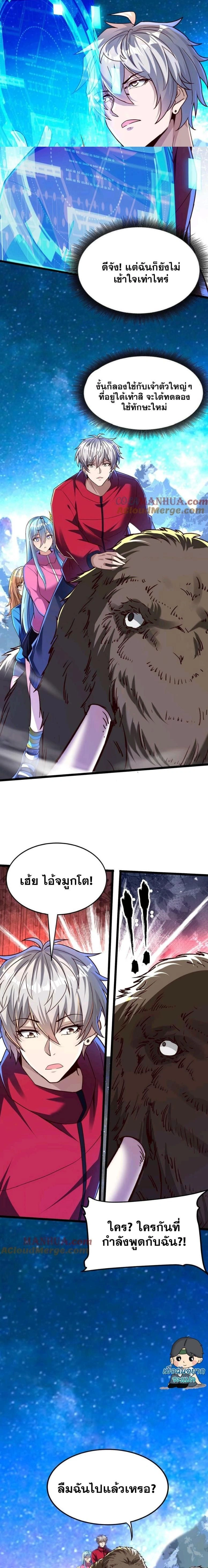 หน้าที่ 5