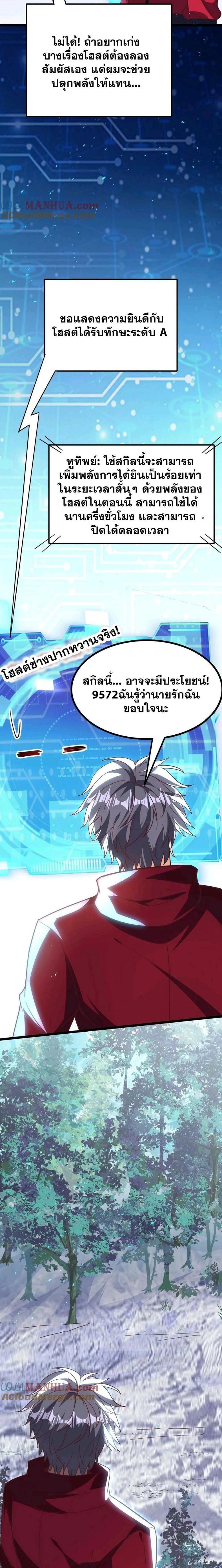 หน้าที่ 9