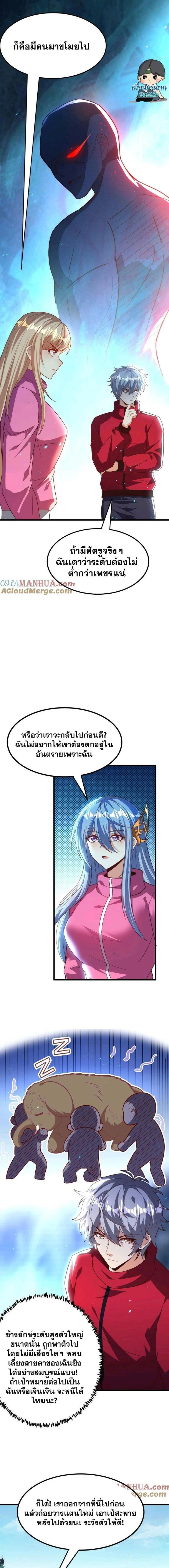 หน้าที่ 7