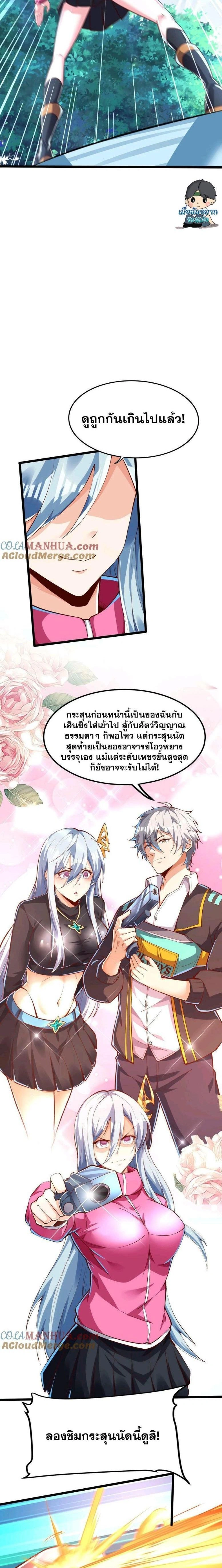 หน้าที่ 6