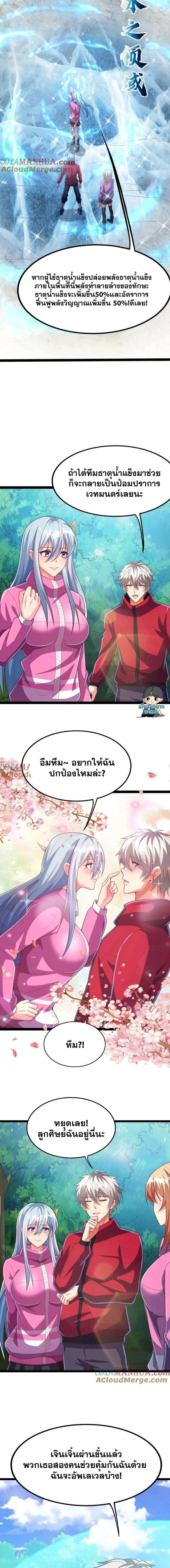 หน้าที่ 4
