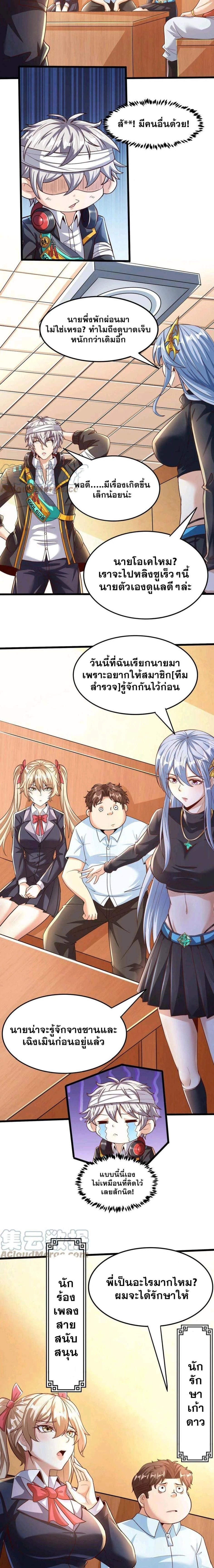 หน้าที่ 5