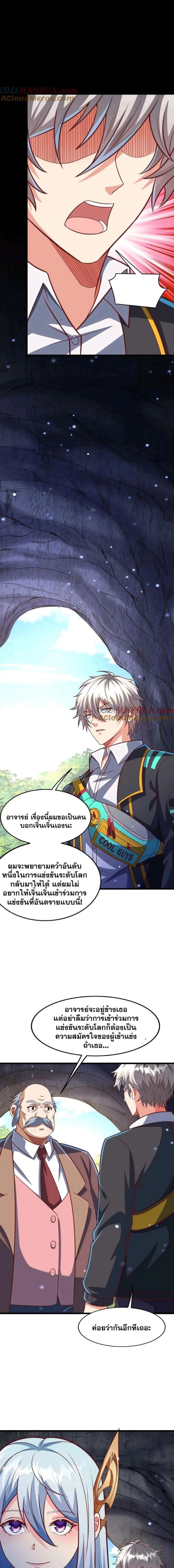 หน้าที่ 6