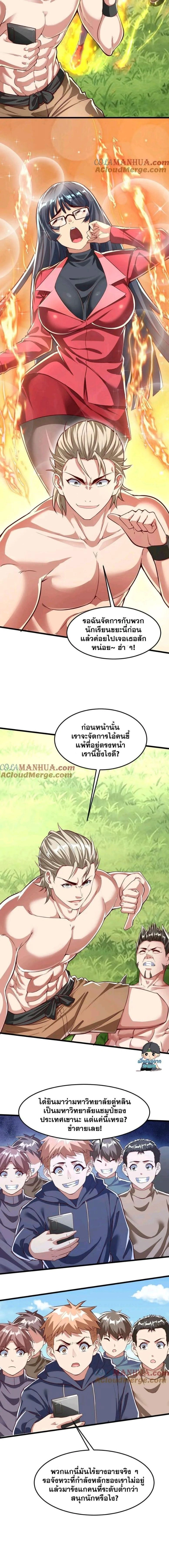 หน้าที่ 4