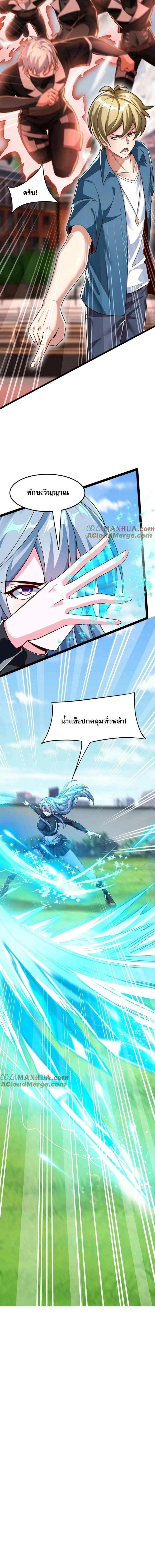 หน้าที่ 7