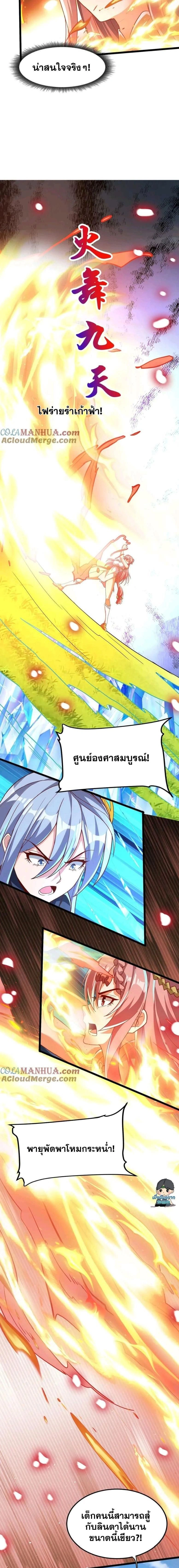 หน้าที่ 5