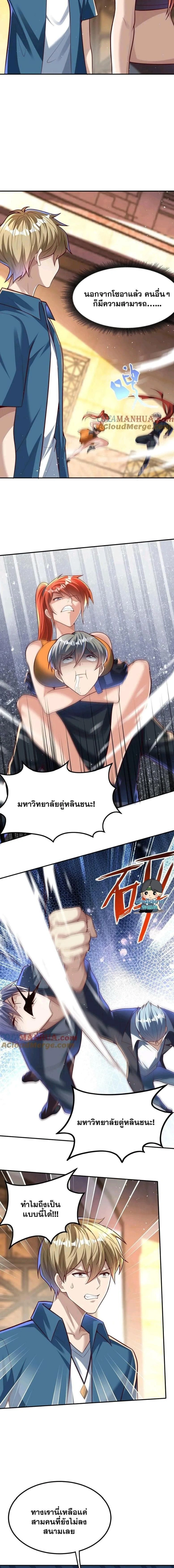 หน้าที่ 5