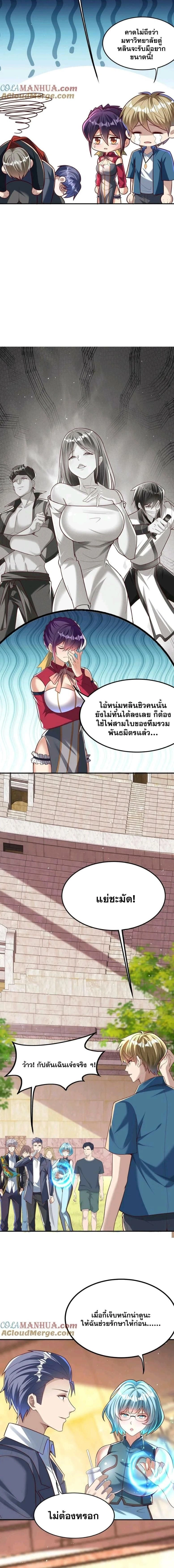 หน้าที่ 6