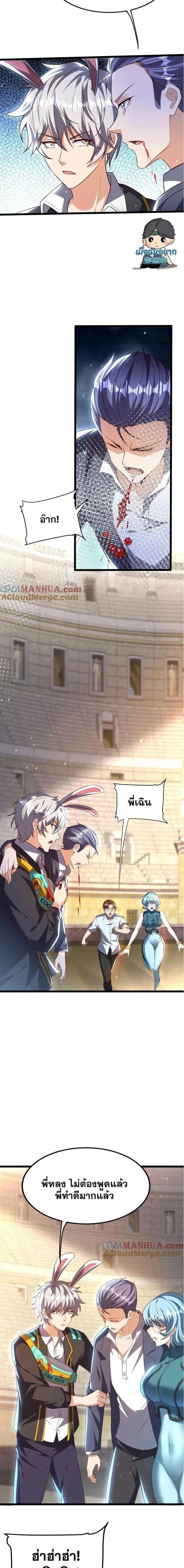 หน้าที่ 7