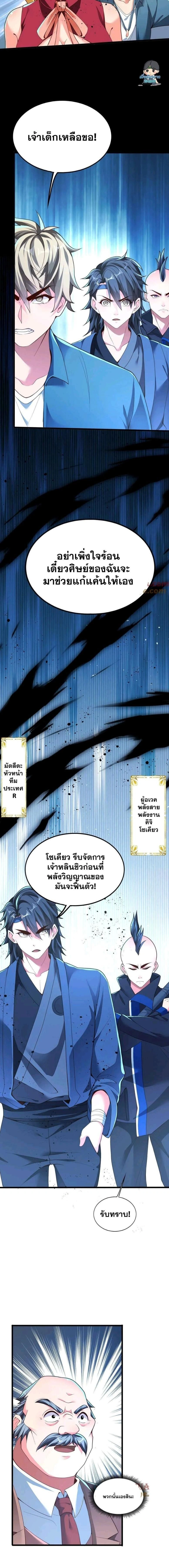 หน้าที่ 7
