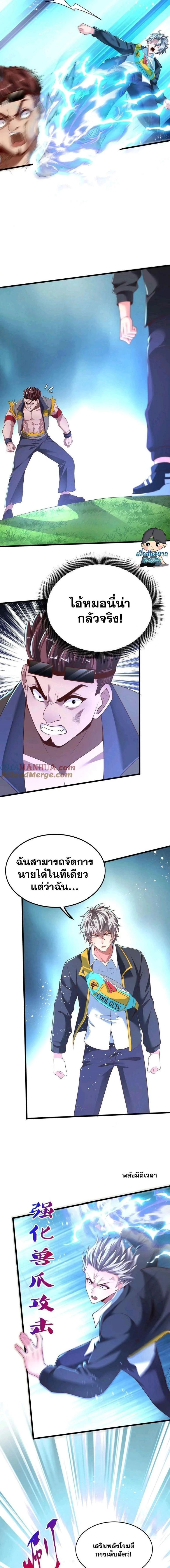 หน้าที่ 4