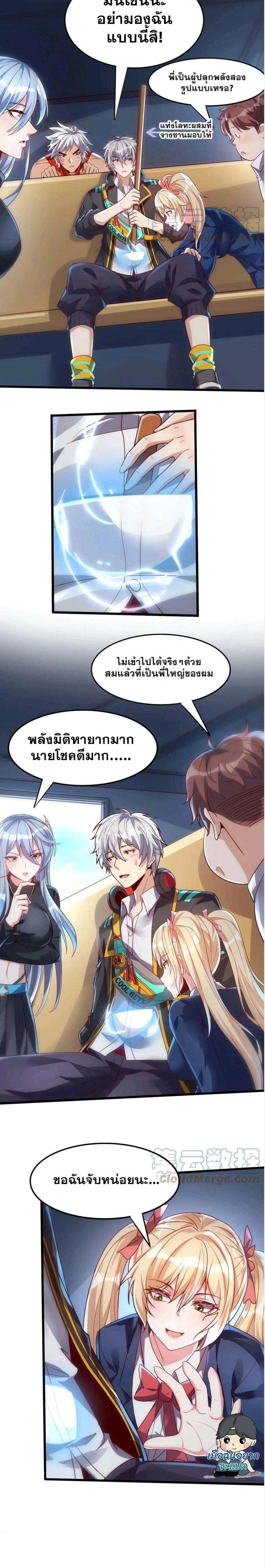 หน้าที่ 7