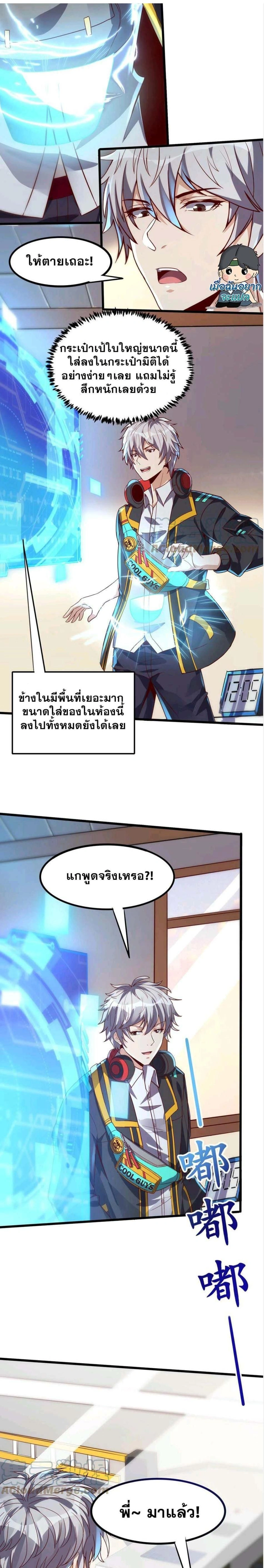 หน้าที่ 5