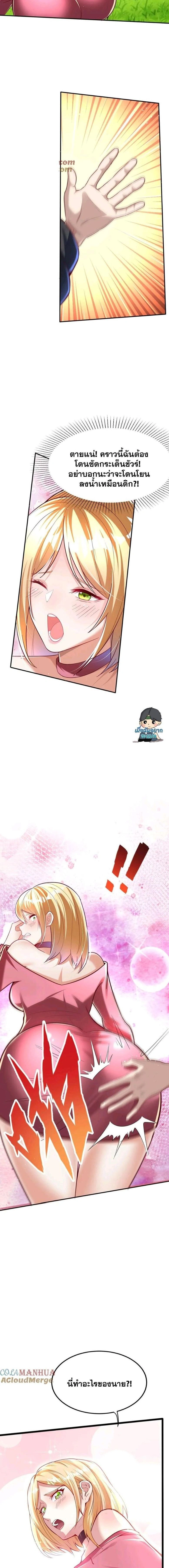 หน้าที่ 4