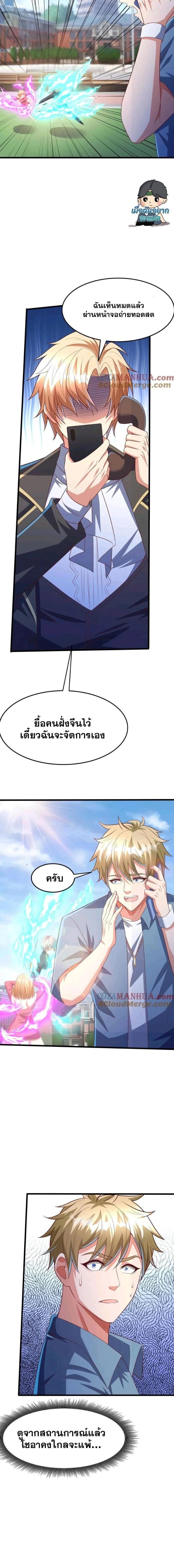 หน้าที่ 7