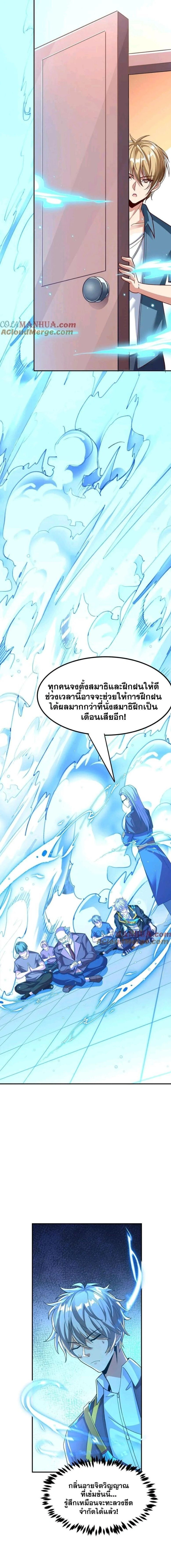 หน้าที่ 7